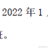 M麦当劳于2022-01-10 11:15发布的图片