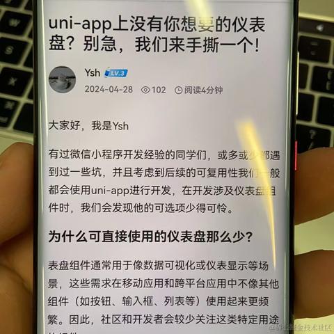 Ysh于2024-04-29 09:50发布的图片