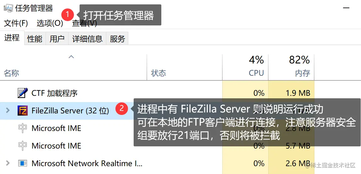 06运行成功.png