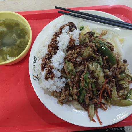 梅莉亚今天吃什么于2022-12-06 20:38发布的图片