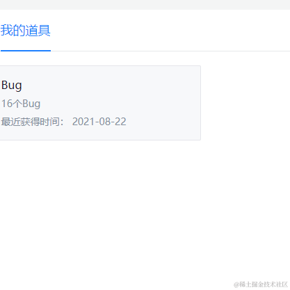 一依不舍于2021-08-26 13:47发布的图片