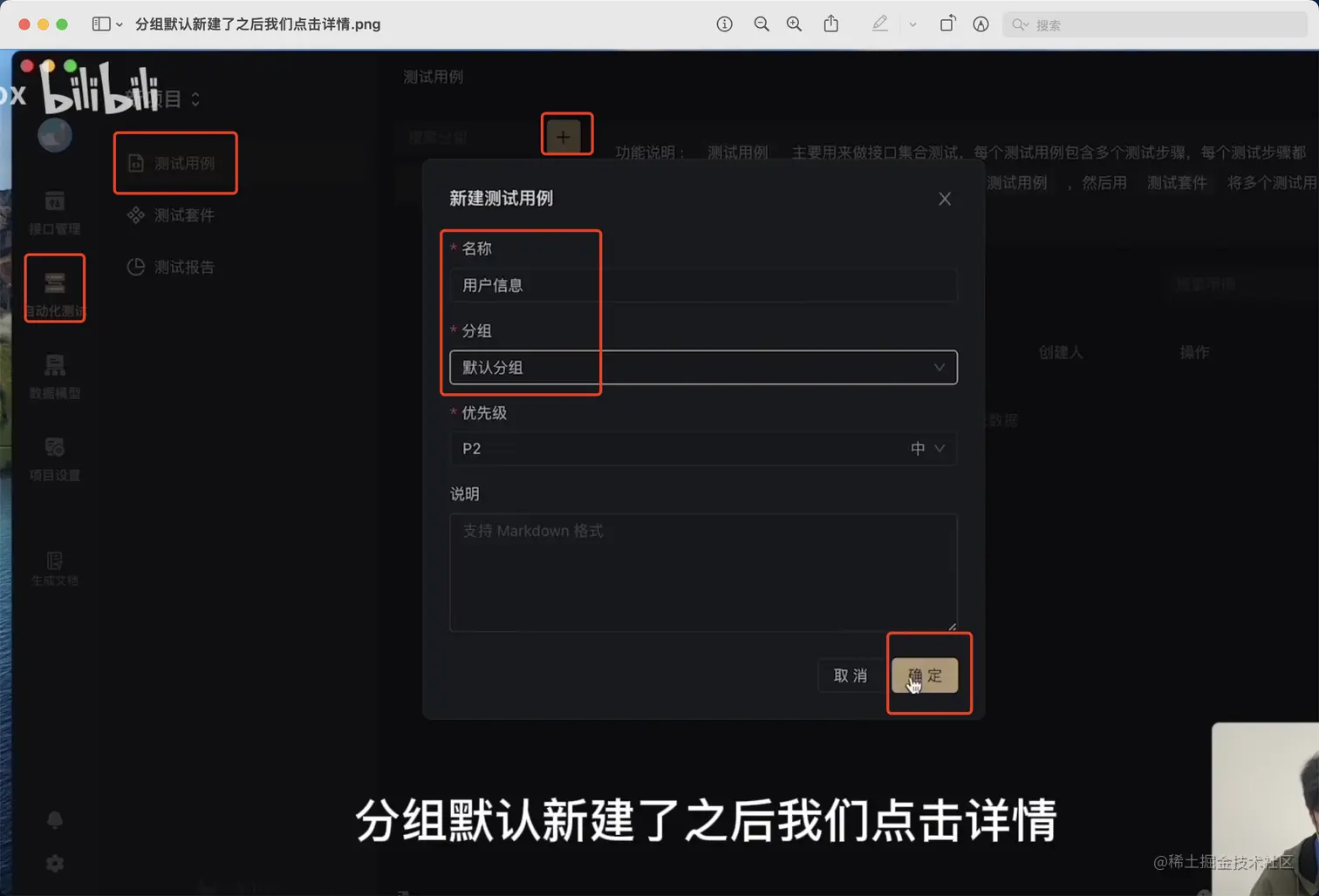 Pasted Graphic 69.png