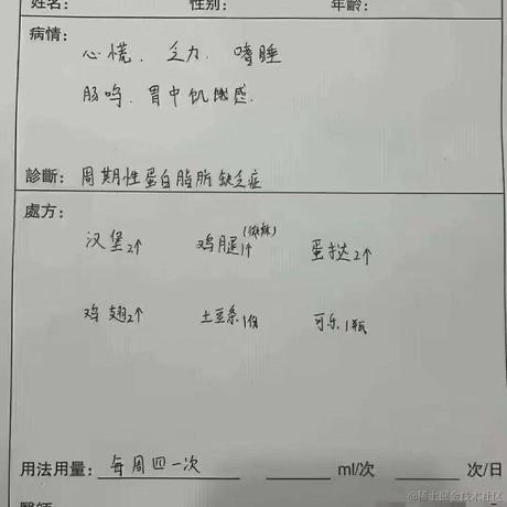 觉知四季于2024-03-28 15:22发布的图片