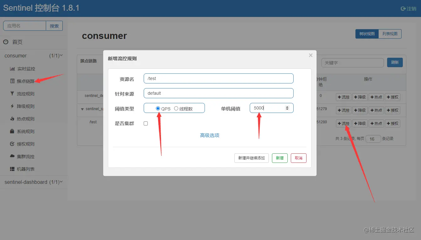 QQ截图20210528105749.png
