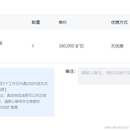 sanqian三于2024-01-10 09:38发布的图片