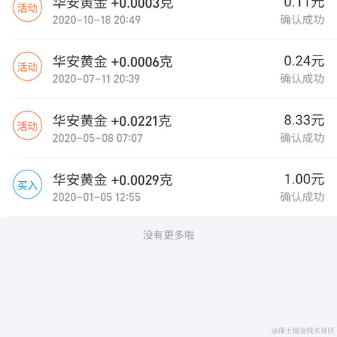 TheEnd于2022-11-22 08:49发布的图片