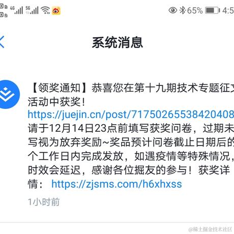 度假的小鱼于2022-12-09 16:51发布的图片