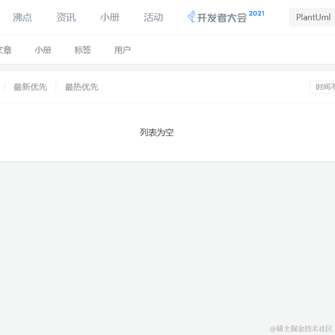 热维斯于2021-11-02 10:07发布的图片