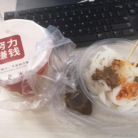 momo咔咔于2023-05-12 09:18发布的图片