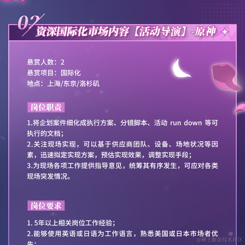 奔跑的Q丶于2023-03-31 18:42发布的图片