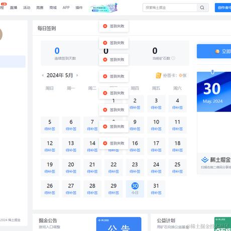 于2024-05-30 09:07发布的图片