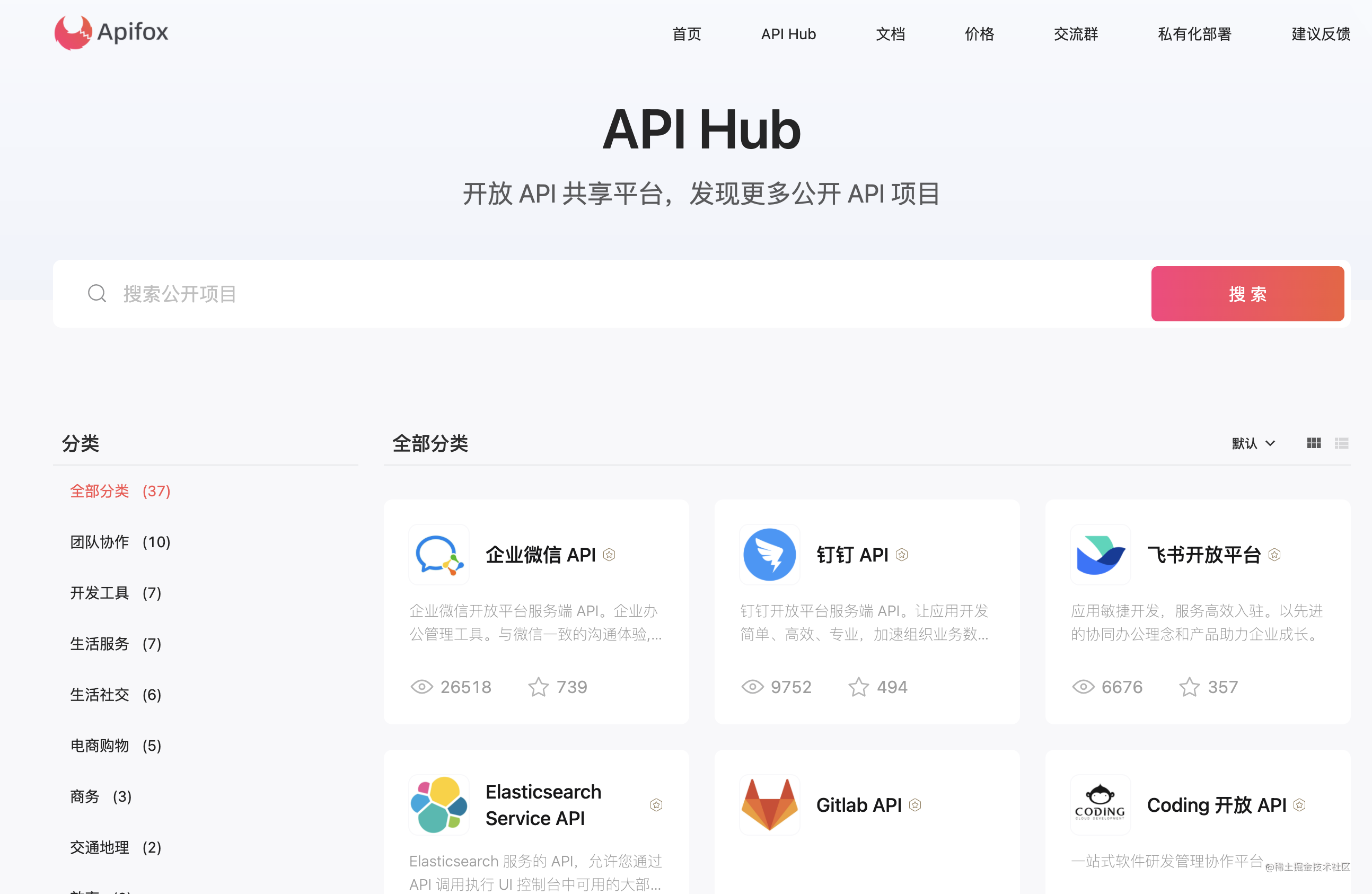 API Hub