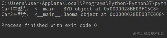 工厂模式DEMO运行结果