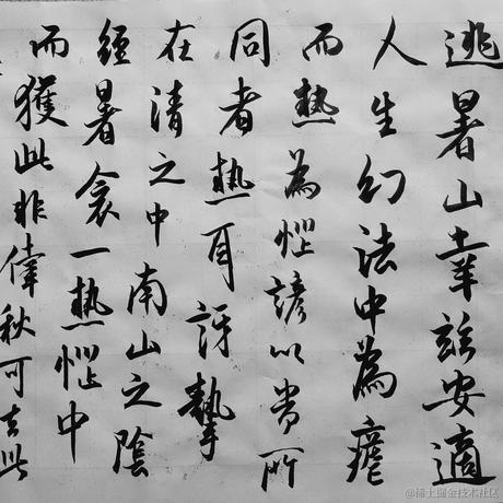 夜雨1o1于2022-11-14 09:11发布的图片