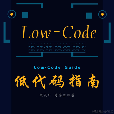 LCHub低代码社区于2023-02-23 16:13发布的图片