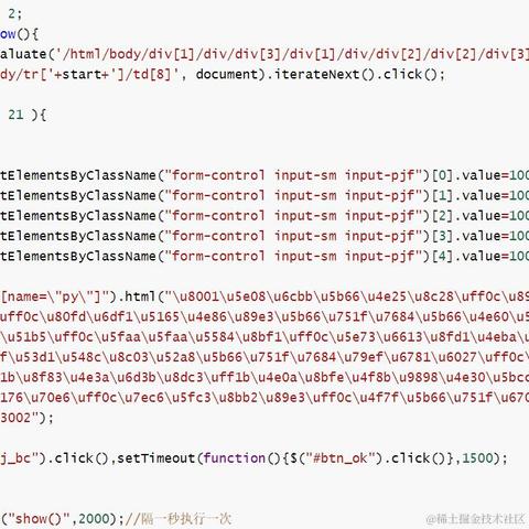 Thrgo于2021-06-11 20:38发布的图片
