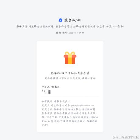 鸩书n1于2022-10-15 09:59发布的图片