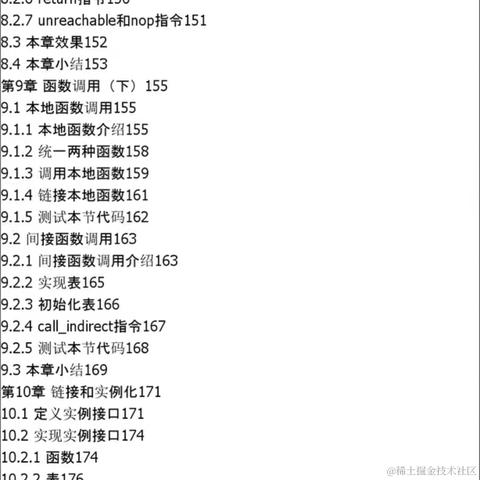 此帐号已注销于2023-12-20 18:30发布的图片