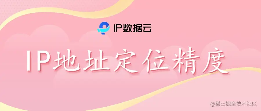 可爱插画风520课程培训公众号首图.jpg