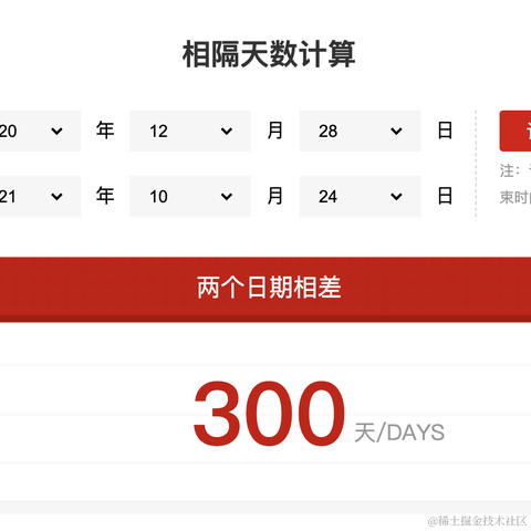 九九小白菜于2021-10-15 14:11发布的图片