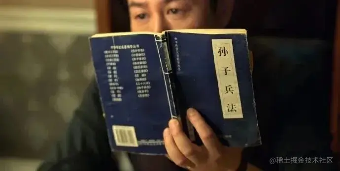 孙子兵法.jpg