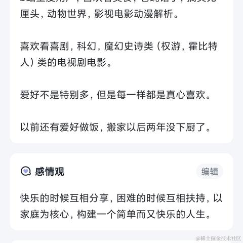 hades666于2024-03-21 13:27发布的图片