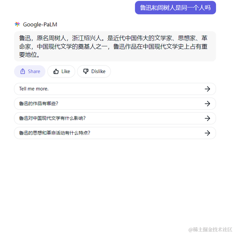 蓝海松茶于2023-08-07 17:12发布的图片