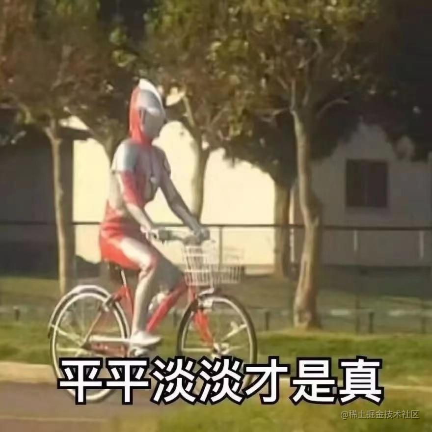 记一次安卓(Kotlin)