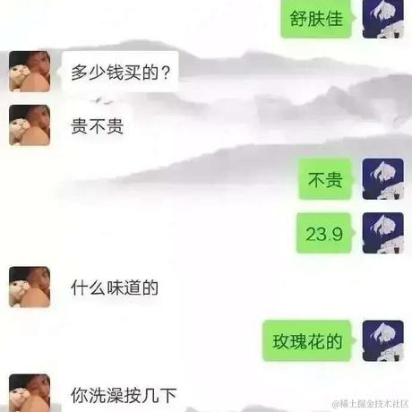 MisakiSnower于2020-08-18 15:19发布的图片