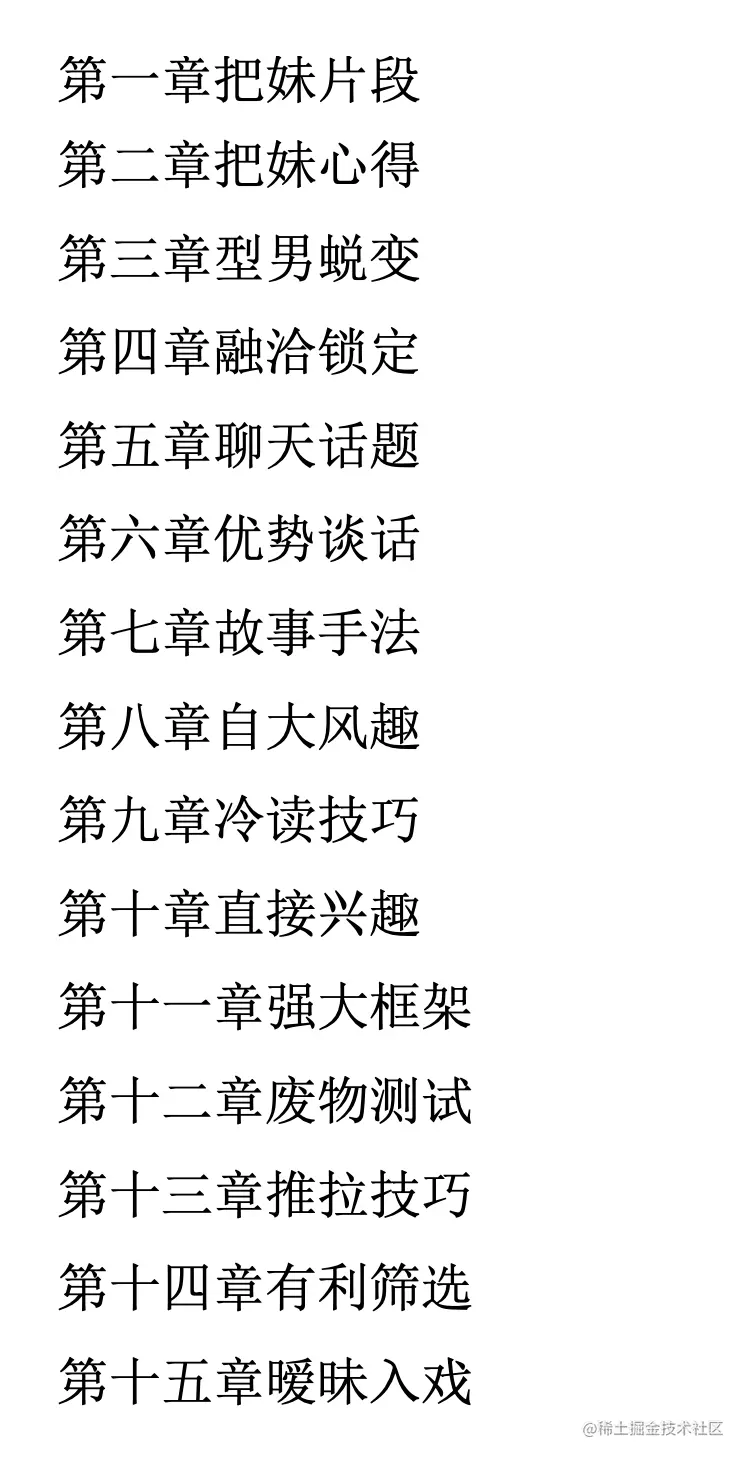 截屏2021-04-22 下午6.09.18.png