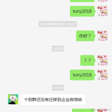 改个名字显得不这么嚣张于2023-08-28 18:09发布的图片