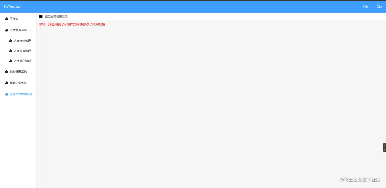 Screenshot 2023-07-30 151942.png