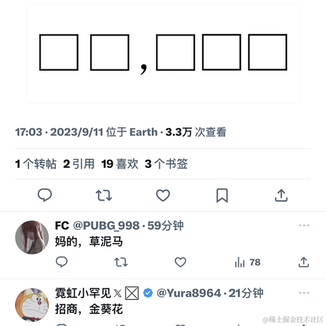 XCaptain于2023-09-11 18:30发布的图片