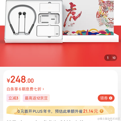 小蔡coding于2022-07-30 13:42发布的图片