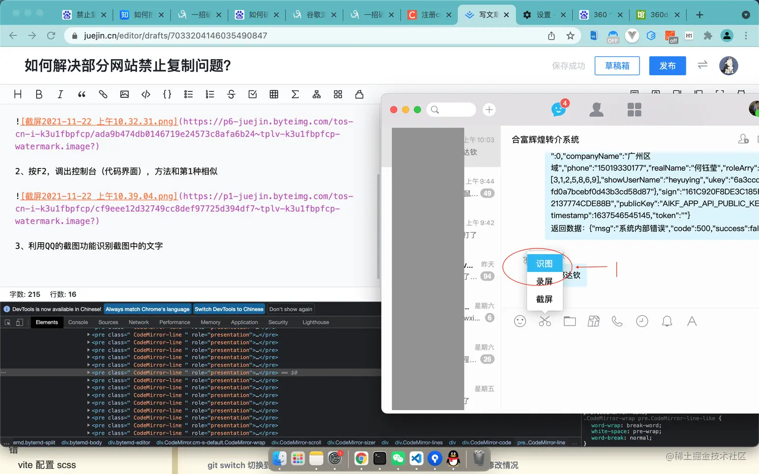 截屏2021-11-22 上午10.51.39.png