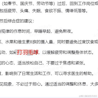 跳跳虎的小仓库于2023-10-08 10:56发布的图片
