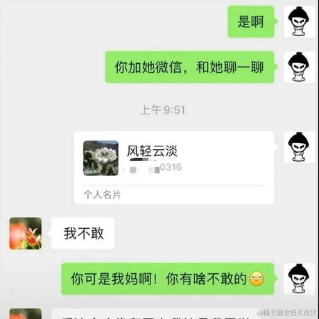 黑土豆于2021-12-28 15:56发布的图片