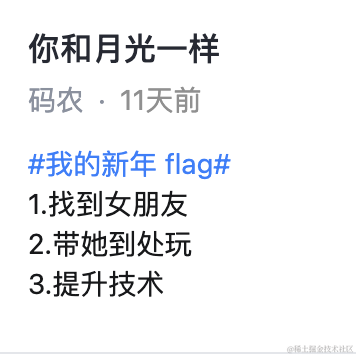 你和月光一样于2022-02-21 09:11发布的图片
