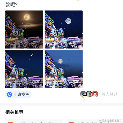 JustCompThin于2022-09-10 06:36发布的图片