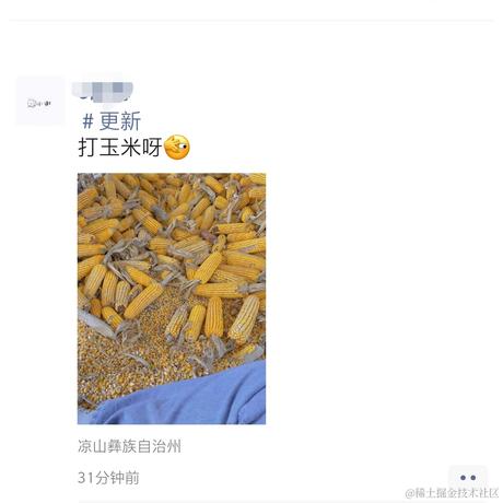 已注销于2021-01-22 12:37发布的图片