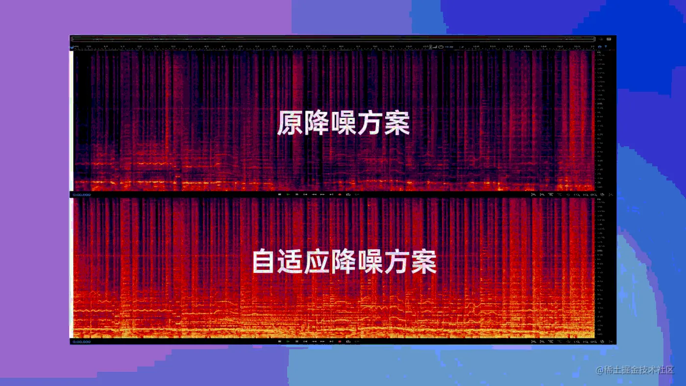 降噪方案_001.gif