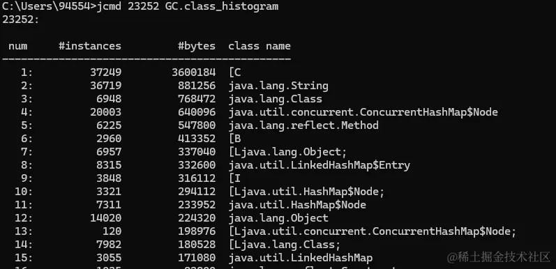jcmd_class_histogram.png