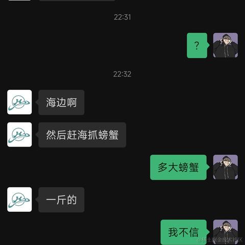 安大桃子于2023-07-23 14:35发布的图片