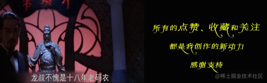 斧头帮个性关注3.gif