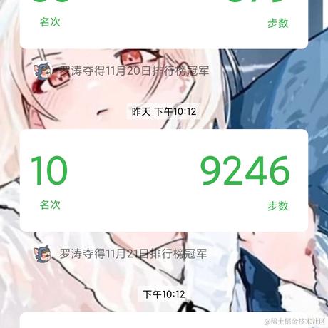 wanwan_wood于2022-11-22 23:46发布的图片