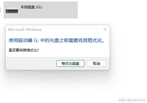 U盘在电脑上打不开了怎么办 ？