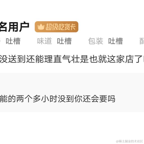 蟹蟹蟹风流于2021-03-22 07:17发布的图片