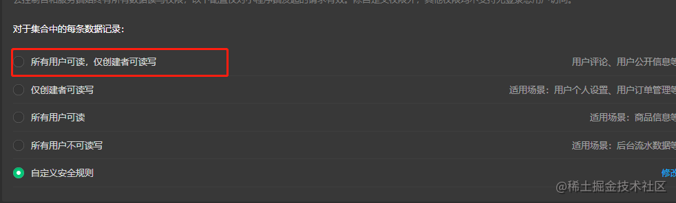 Full net small program · cloud development · cloud data add and delete ...