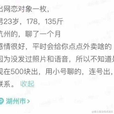 赛博Cookie于2021-12-10 22:01发布的图片
