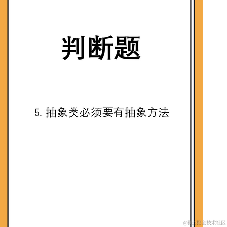 再让我多睡几分钟于2021-06-22 13:57发布的图片